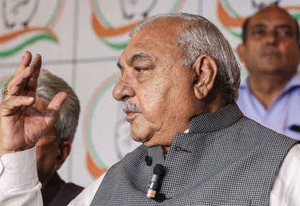 Bihar results not in accordance with public sentiments: Bhupinder Hooda | Bihar results not in accordance with public sentiments: Bhupinder Hooda