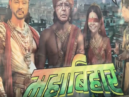 After landslide win, JD(U) targets RJD with Mahabharata-themed posters in Patna | After landslide win, JD(U) targets RJD with Mahabharata-themed posters in Patna After landslide win, JD(U) targets RJD with Mahabharata-themed posters in Patna | After landslide win, JD(U) targets RJD with Mahabharata-themed posters in Patna