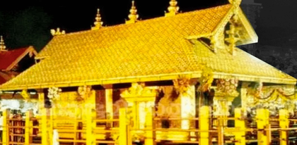 Former Kerala CS Jayakumar takes charge as TDB President, vows to restore faith amid Sabarimala gold heist crisis | Former Kerala CS Jayakumar takes charge as TDB President, vows to restore faith amid Sabarimala gold heist crisis Former Kerala CS Jayakumar takes charge as TDB President, vows to restore faith amid Sabarimala gold heist crisis | Former Kerala CS Jayakumar takes charge as TDB President, vows to restore faith amid Sabarimala gold heist crisis