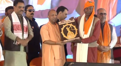 No eligible tribal family will be left out of govt schemes: CM Yogi | No eligible tribal family will be left out of govt schemes: CM Yogi No eligible tribal family will be left out of govt schemes: CM Yogi | No eligible tribal family will be left out of govt schemes: CM Yogi