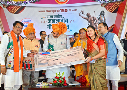 Tribal Pride Day: Woman Cricketer Kranti Gaud receives Rs 1 crore cheque from MP CM | Tribal Pride Day: Woman Cricketer Kranti Gaud receives Rs 1 crore cheque from MP CM Tribal Pride Day: Woman Cricketer Kranti Gaud receives Rs 1 crore cheque from MP CM | Tribal Pride Day: Woman Cricketer Kranti Gaud receives Rs 1 crore cheque from MP CM