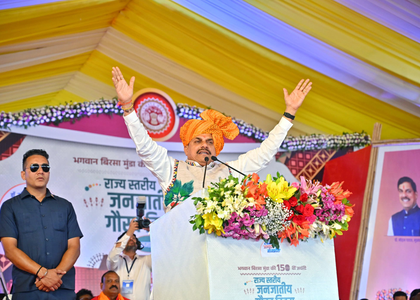 MP govt launches 'Shalini App' for tribals to mark 150th birth anniversary of Birsa Munda | MP govt launches 'Shalini App' for tribals to mark 150th birth anniversary of Birsa Munda MP govt launches 'Shalini App' for tribals to mark 150th birth anniversary of Birsa Munda | MP govt launches 'Shalini App' for tribals to mark 150th birth anniversary of Birsa Munda