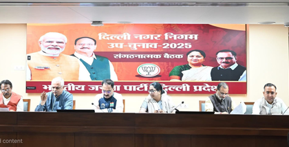 Delhi CM attends BJP strategy meeting for Nov 30 MCD by-elections | Delhi CM attends BJP strategy meeting for Nov 30 MCD by-elections Delhi CM attends BJP strategy meeting for Nov 30 MCD by-elections | Delhi CM attends BJP strategy meeting for Nov 30 MCD by-elections