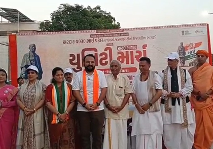 Sardar Patel’s 150th birth anniversary: Unity March in Vadodara sees participation of MP, MLA and locals | Sardar Patel’s 150th birth anniversary: Unity March in Vadodara sees participation of MP, MLA and locals Sardar Patel’s 150th birth anniversary: Unity March in Vadodara sees participation of MP, MLA and locals | Sardar Patel’s 150th birth anniversary: Unity March in Vadodara sees participation of MP, MLA and locals