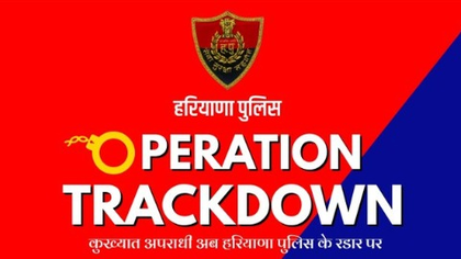 Haryana Police arrest over 3,000 criminals in 11 days under ‘Operation Trackdown’ | Haryana Police arrest over 3,000 criminals in 11 days under ‘Operation Trackdown’ Haryana Police arrest over 3,000 criminals in 11 days under ‘Operation Trackdown’ | Haryana Police arrest over 3,000 criminals in 11 days under ‘Operation Trackdown’