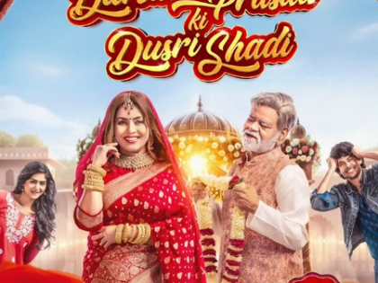 Mahima Chaudhry & Sanjay Mishra's 'Durlabh Prasad Ki Dusri Shadi' to be out on December 19 | Mahima Chaudhry & Sanjay Mishra's 'Durlabh Prasad Ki Dusri Shadi' to be out on December 19 Mahima Chaudhry & Sanjay Mishra's 'Durlabh Prasad Ki Dusri Shadi' to be out on December 19 | Mahima Chaudhry & Sanjay Mishra's 'Durlabh Prasad Ki Dusri Shadi' to be out on December 19