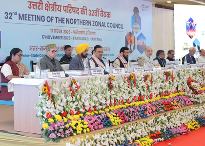 HM Amit Shah chairs Northern Zonal Council meet to enhance cooperative federalism | HM Amit Shah chairs Northern Zonal Council meet to enhance cooperative federalism HM Amit Shah chairs Northern Zonal Council meet to enhance cooperative federalism | HM Amit Shah chairs Northern Zonal Council meet to enhance cooperative federalism