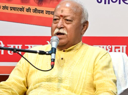 RSS chief begins two-day Assam tour amid centenary celebrations | RSS chief begins two-day Assam tour amid centenary celebrations RSS chief begins two-day Assam tour amid centenary celebrations | RSS chief begins two-day Assam tour amid centenary celebrations
