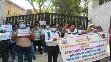 Angry over long-pending exam results, Jharkhand aspirants launch 'satyagraha' outside JPSC office | Angry over long-pending exam results, Jharkhand aspirants launch 'satyagraha' outside JPSC office Angry over long-pending exam results, Jharkhand aspirants launch 'satyagraha' outside JPSC office | Angry over long-pending exam results, Jharkhand aspirants launch 'satyagraha' outside JPSC office