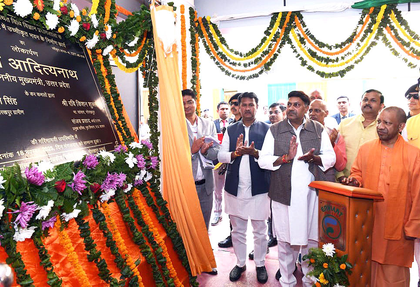 New Uttar Pradesh does not tolerate crime: CM Yogi | New Uttar Pradesh does not tolerate crime: CM Yogi New Uttar Pradesh does not tolerate crime: CM Yogi | New Uttar Pradesh does not tolerate crime: CM Yogi