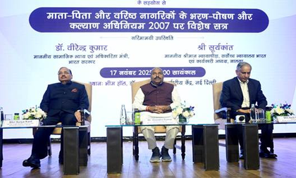 Need to educate elderly on their right to maintenance: Minister Virendra Kumar | Need to educate elderly on their right to maintenance: Minister Virendra Kumar Need to educate elderly on their right to maintenance: Minister Virendra Kumar | Need to educate elderly on their right to maintenance: Minister Virendra Kumar