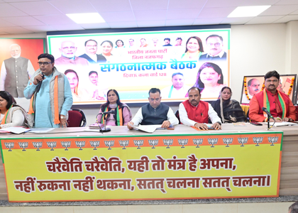 From door-to-door to drawing rooms: BJP leaders intensify MCD bypoll campaign across Delhi | From door-to-door to drawing rooms: BJP leaders intensify MCD bypoll campaign across Delhi From door-to-door to drawing rooms: BJP leaders intensify MCD bypoll campaign across Delhi | From door-to-door to drawing rooms: BJP leaders intensify MCD bypoll campaign across Delhi