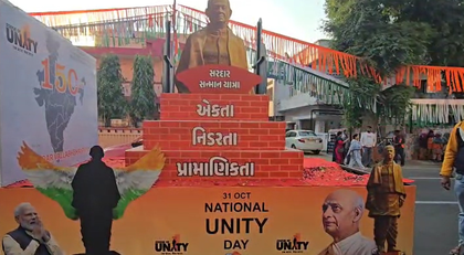 Gujarat: Ahmedabad poised to become world-class sports city, new complex opens in Vastral | Gujarat: Ahmedabad poised to become world-class sports city, new complex opens in Vastral Gujarat: Ahmedabad poised to become world-class sports city, new complex opens in Vastral | Gujarat: Ahmedabad poised to become world-class sports city, new complex opens in Vastral