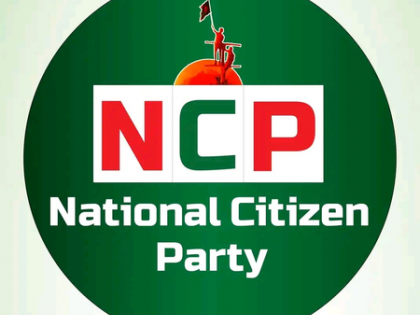 Bangladesh EC registers NCP as political party ahead of 2026 elections | Bangladesh EC registers NCP as political party ahead of 2026 elections Bangladesh EC registers NCP as political party ahead of 2026 elections | Bangladesh EC registers NCP as political party ahead of 2026 elections