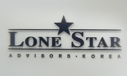 Rival parties in S. Korea spar over credit after World Bank tribunal nullifies fine | Rival parties in S. Korea spar over credit after World Bank tribunal nullifies fine