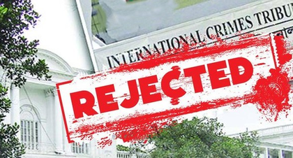 European rights and advocacy groups slam ICT verdict against Sheikh Hasina | European rights and advocacy groups slam ICT verdict against Sheikh Hasina European rights and advocacy groups slam ICT verdict against Sheikh Hasina | European rights and advocacy groups slam ICT verdict against Sheikh Hasina