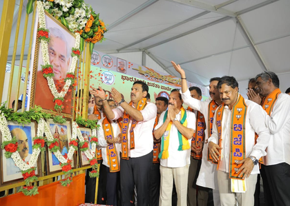 Atalji's name itself an inspiring force: BJP at event marking his centenary celebrations | Atalji's name itself an inspiring force: BJP at event marking his centenary celebrations Atalji's name itself an inspiring force: BJP at event marking his centenary celebrations | Atalji's name itself an inspiring force: BJP at event marking his centenary celebrations