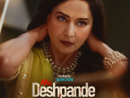 Madhuri Dixit's first look in 'Mrs. Deshpande' looks powerful and intriguing | Madhuri Dixit's first look in 'Mrs. Deshpande' looks powerful and intriguing Madhuri Dixit's first look in 'Mrs. Deshpande' looks powerful and intriguing | Madhuri Dixit's first look in 'Mrs. Deshpande' looks powerful and intriguing
