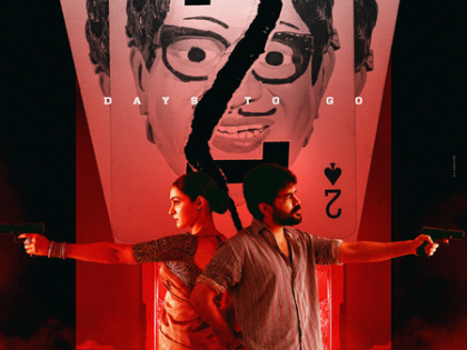 Censor Board clears Kavin, Andrea Jeremiah-starrer 'Mask' for release with U/A certificate | Censor Board clears Kavin, Andrea Jeremiah-starrer 'Mask' for release with U/A certificate Censor Board clears Kavin, Andrea Jeremiah-starrer 'Mask' for release with U/A certificate | Censor Board clears Kavin, Andrea Jeremiah-starrer 'Mask' for release with U/A certificate