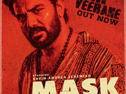 Inspirational track 'Vetri Veerane' from Kavin, Andrea Jeremiah-starrer 'Mask' released | Inspirational track 'Vetri Veerane' from Kavin, Andrea Jeremiah-starrer 'Mask' released