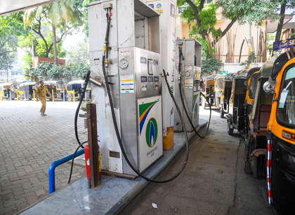 Indian city gas distribution firms' operating profit to rise 8-12 pc this fiscal | Indian city gas distribution firms' operating profit to rise 8-12 pc this fiscal