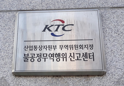 S. Korea to raise anti-dumping tariffs for 2 Chinese PET film firms | S. Korea to raise anti-dumping tariffs for 2 Chinese PET film firms