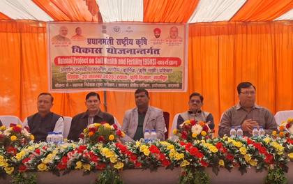 UP: Awareness program held to educate farmers about soil testing, under PM-RKVY | UP: Awareness program held to educate farmers about soil testing, under PM-RKVY UP: Awareness program held to educate farmers about soil testing, under PM-RKVY | UP: Awareness program held to educate farmers about soil testing, under PM-RKVY