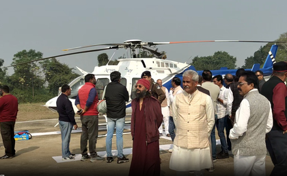 Madhya Pradesh: Religious and eco-tourism to pick up pace with chopper service | Madhya Pradesh: Religious and eco-tourism to pick up pace with chopper service