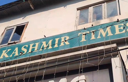J&K: AK rifle bullets, pistol rounds and hand-grenade pins recovered from Kashmir Times office | J&K: AK rifle bullets, pistol rounds and hand-grenade pins recovered from Kashmir Times office