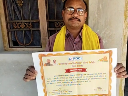 Chhattisgarh’s first solar village: Nathukonha now runs on free solar power | Chhattisgarh’s first solar village: Nathukonha now runs on free solar power Chhattisgarh’s first solar village: Nathukonha now runs on free solar power | Chhattisgarh’s first solar village: Nathukonha now runs on free solar power