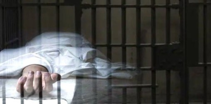 Bangladesh: Awami League alleges ‘state-sponsored murders’ inside prisons | Bangladesh: Awami League alleges ‘state-sponsored murders’ inside prisons