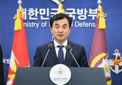 South Korea: Defence, foreign ministries set up task forces to probe military, govt officials' martial law involvement | South Korea: Defence, foreign ministries set up task forces to probe military, govt officials' martial law involvement South Korea: Defence, foreign ministries set up task forces to probe military, govt officials' martial law involvement | South Korea: Defence, foreign ministries set up task forces to probe military, govt officials' martial law involvement