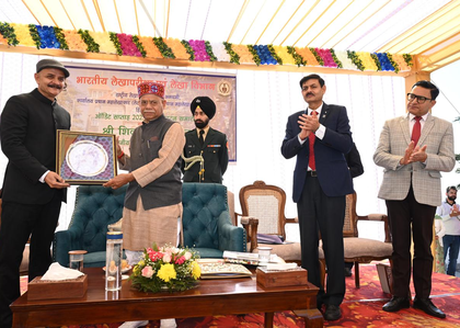 Himachal Governor calls CAG an indispensable pillar of democracy | Himachal Governor calls CAG an indispensable pillar of democracy Himachal Governor calls CAG an indispensable pillar of democracy | Himachal Governor calls CAG an indispensable pillar of democracy