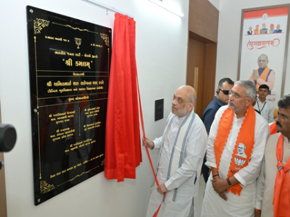 Gujarat: HM Shah inaugurates BJP's new Morbi dist office; sounds poll bugle ahead of local body polls | Gujarat: HM Shah inaugurates BJP's new Morbi dist office; sounds poll bugle ahead of local body polls