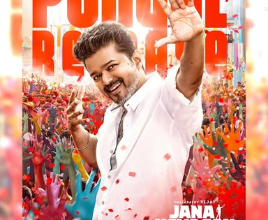 Vijay’s 'Jana Nayagan' audio launch event to take place in Malaysia on December 27 | Vijay’s 'Jana Nayagan' audio launch event to take place in Malaysia on December 27