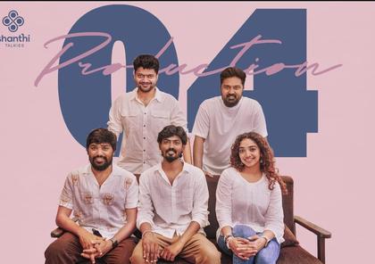 Saanve Megghana of 'Kudumbasthan' fame to play female lead in director Hariharasuthan Azhagiri's rom com | Saanve Megghana of 'Kudumbasthan' fame to play female lead in director Hariharasuthan Azhagiri's rom com Saanve Megghana of 'Kudumbasthan' fame to play female lead in director Hariharasuthan Azhagiri's rom com | Saanve Megghana of 'Kudumbasthan' fame to play female lead in director Hariharasuthan Azhagiri's rom com