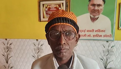 No need to do politics on Mandir–Masjid: Former Babri Masjid litigant on Trinamool MLA’s ‘Babri Masjid’ remark | No need to do politics on Mandir–Masjid: Former Babri Masjid litigant on Trinamool MLA’s ‘Babri Masjid’ remark