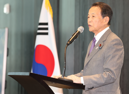 South Korea-Japan cooperation committees discuss bilateral ties in Jeju meeting | South Korea-Japan cooperation committees discuss bilateral ties in Jeju meeting South Korea-Japan cooperation committees discuss bilateral ties in Jeju meeting | South Korea-Japan cooperation committees discuss bilateral ties in Jeju meeting