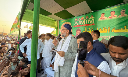 Owaisi thanks Seemanchal people after winning 5 seats in Bihar polls | Owaisi thanks Seemanchal people after winning 5 seats in Bihar polls