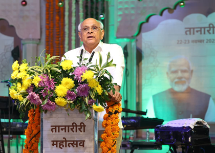 Gujarat CM inaugurates grand Tana Riri Festival in Vadnagar, calls for preserving artistic heritage | Gujarat CM inaugurates grand Tana Riri Festival in Vadnagar, calls for preserving artistic heritage