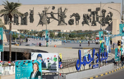 Iraqi Sunni factions form unified council amid govt formation | Iraqi Sunni factions form unified council amid govt formation