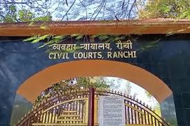 Ranchi POCSO court sentences four to life imprisonment for gang rape of minor | Ranchi POCSO court sentences four to life imprisonment for gang rape of minor