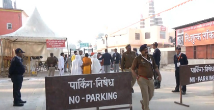 Tight security arrangements in place in Ayodhya ahead of PM Modi's visit to hoist flag at Ram temple | Tight security arrangements in place in Ayodhya ahead of PM Modi's visit to hoist flag at Ram temple