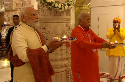 PM Modi, RSS chief Mohan Bhagwat offer prayers at Ram Temple ahead of 'Dhwajarohan Utsav' | PM Modi, RSS chief Mohan Bhagwat offer prayers at Ram Temple ahead of 'Dhwajarohan Utsav' PM Modi, RSS chief Mohan Bhagwat offer prayers at Ram Temple ahead of 'Dhwajarohan Utsav' | PM Modi, RSS chief Mohan Bhagwat offer prayers at Ram Temple ahead of 'Dhwajarohan Utsav'