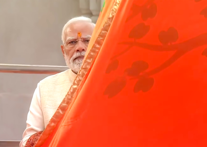 "India’s saga of glory", say BJP leaders as PM Modi hoists sacred 'Dharam dhwaj' at Ram temple | "India’s saga of glory", say BJP leaders as PM Modi hoists sacred 'Dharam dhwaj' at Ram temple "India’s saga of glory", say BJP leaders as PM Modi hoists sacred 'Dharam dhwaj' at Ram temple | "India’s saga of glory", say BJP leaders as PM Modi hoists sacred 'Dharam dhwaj' at Ram temple