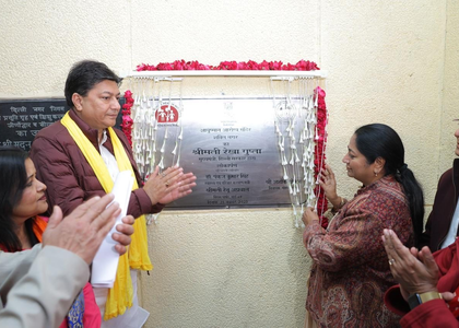 Goal is to provide better healthcare services near your home: Delhi CM inaugurates 70 Ayushman Arogya Mandirs | Goal is to provide better healthcare services near your home: Delhi CM inaugurates 70 Ayushman Arogya Mandirs Goal is to provide better healthcare services near your home: Delhi CM inaugurates 70 Ayushman Arogya Mandirs | Goal is to provide better healthcare services near your home: Delhi CM inaugurates 70 Ayushman Arogya Mandirs