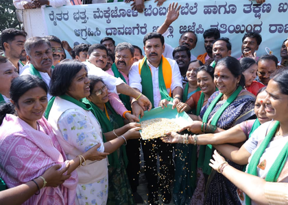 BJP launches statewide agitation against K'taka govt, demands compensation for farmers | BJP launches statewide agitation against K'taka govt, demands compensation for farmers BJP launches statewide agitation against K'taka govt, demands compensation for farmers | BJP launches statewide agitation against K'taka govt, demands compensation for farmers