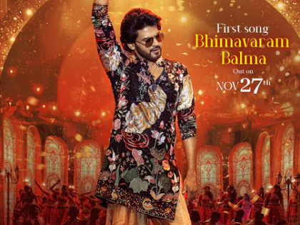 Actor Naveen Polishetty turns singer; sings a song in his upcoming film 'Anaganaga Oka Raju' | Actor Naveen Polishetty turns singer; sings a song in his upcoming film 'Anaganaga Oka Raju'