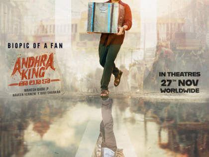 Censor Board clears Ram Pothineni's 'Andhra King Taluka' for release with U/A certificate | Censor Board clears Ram Pothineni's 'Andhra King Taluka' for release with U/A certificate