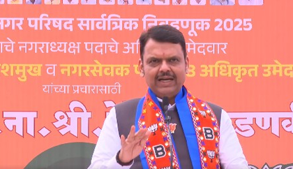 Maha local body polls will be held without hindrance: CM Fadnavis | Maha local body polls will be held without hindrance: CM Fadnavis